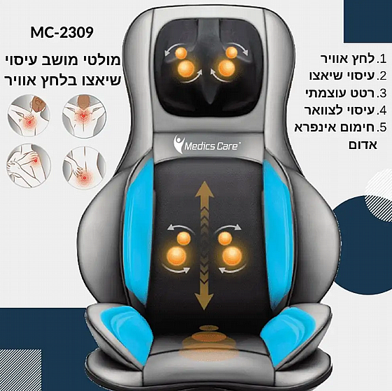 ����� ���� ����� ����� ��������������� + ����� ����� MC-2309 ���� Medics Care