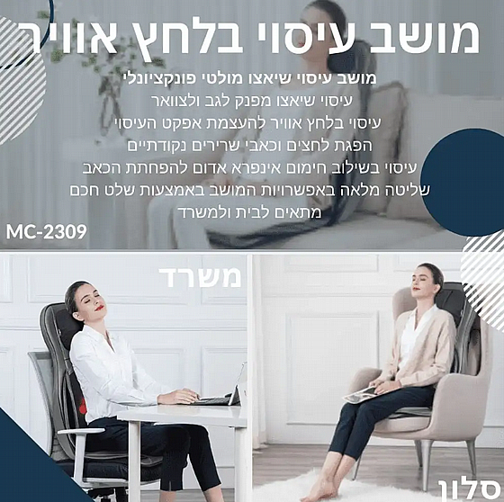 ����� ���� ����� ����� ��������������� + ����� ����� MC-2309 ���� Medics Care