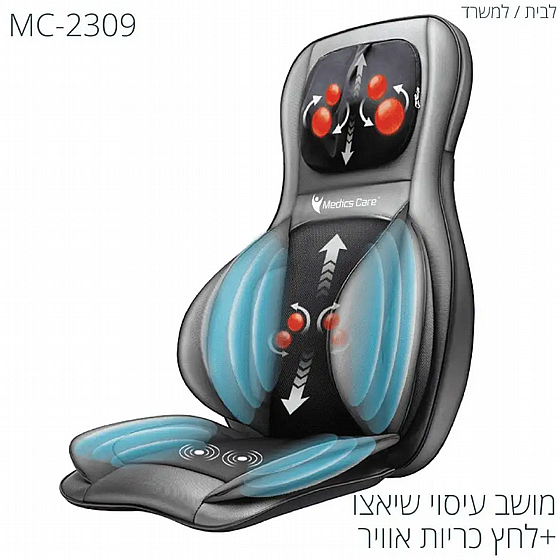 ����� ���� ����� ����� ��������������� + ����� ����� MC-2309 ���� Medics Care