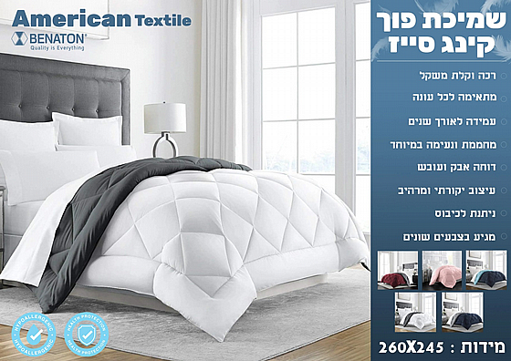 ����� ��� ������� ���� ���� American Textile